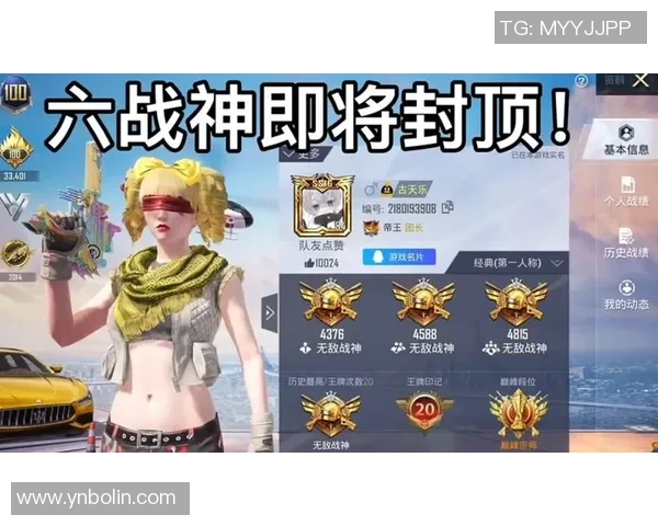 和平精英个人能力排行榜揭晓IG战队荣登第八名引发热议 和平精英个人能力排行榜揭晓IG战队荣登第八名引发热议