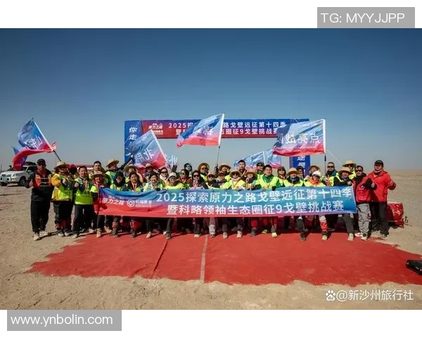 杭州极限运动队的意识与文化探讨：挑战自我与团队精神的融合之路