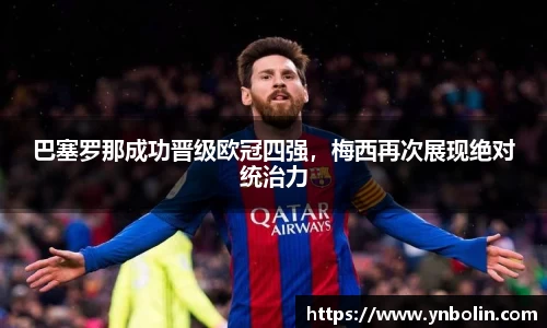 泛亚电竞