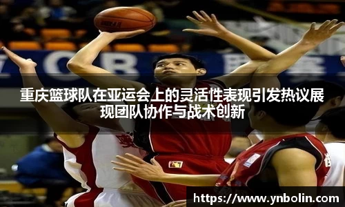 泛亚电竞官方网站