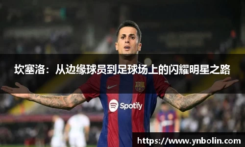 泛亚电竞官网