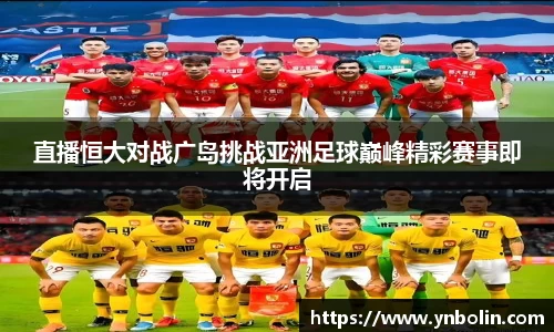 泛亚电竞官方网站