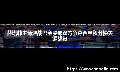 泛亚电竞