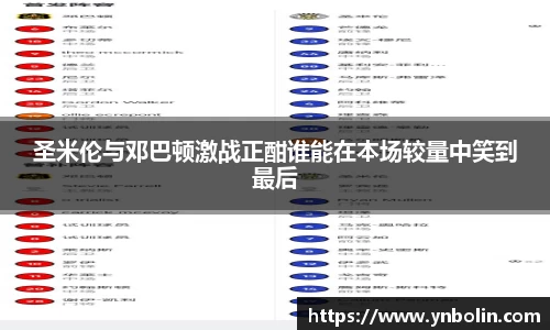 泛亚电竞官方网站