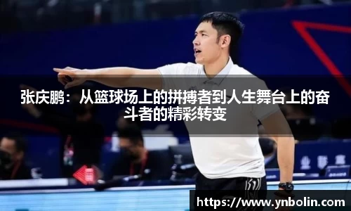 泛亚电竞官方网站