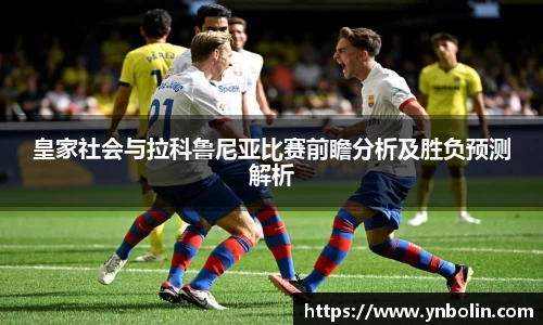 泛亚电竞app