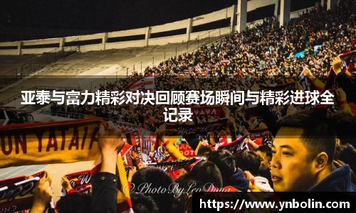 泛亚电竞官方网站