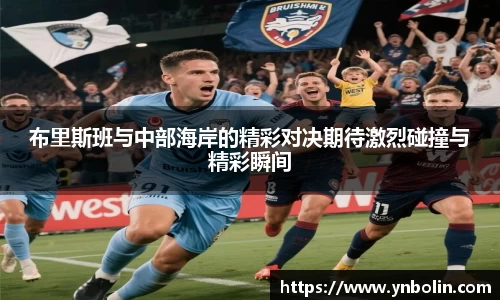泛亚电竞