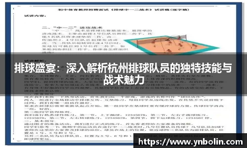 泛亚电竞官方网站