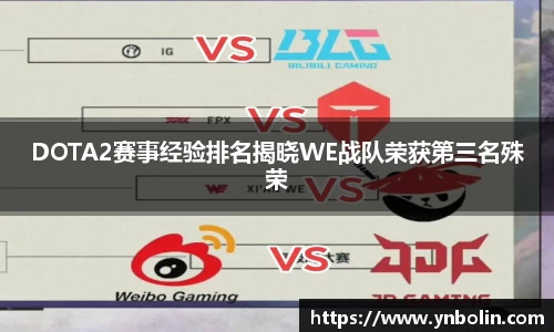 泛亚电竞