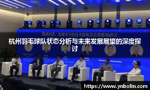 泛亚电竞官方网站