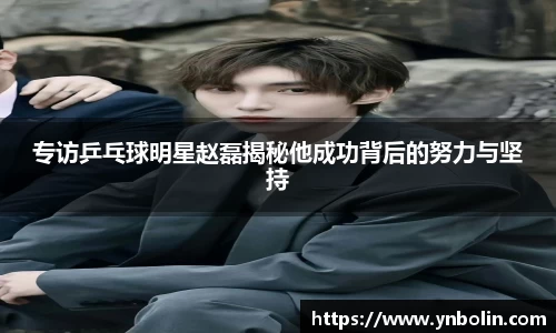 泛亚电竞app