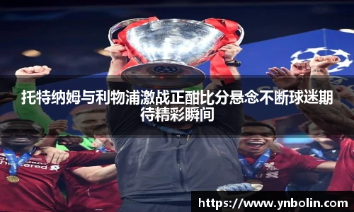 泛亚电竞官网